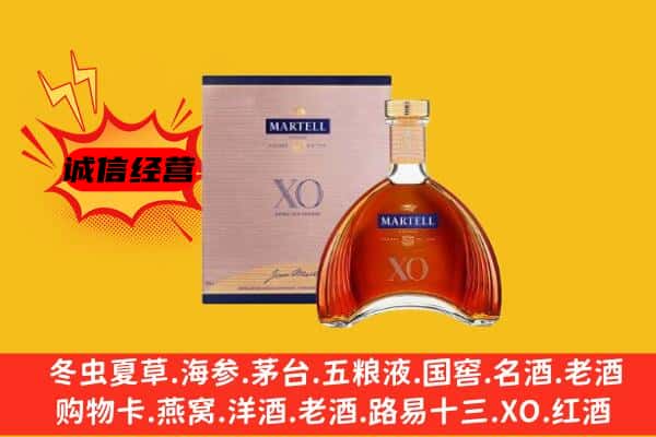 吴忠盐池县上门回收马爹利价格