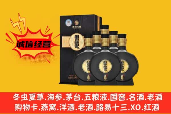 吴忠盐池县上门回收习酒价格