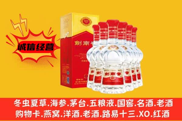 吴忠盐池县上门回收水晶剑价格