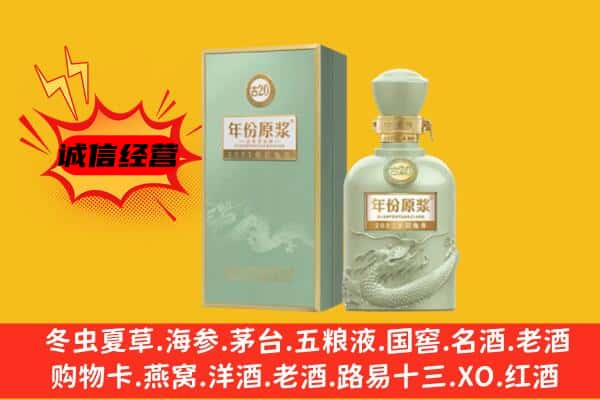 吴忠盐池县上门回收古井贡酒价格