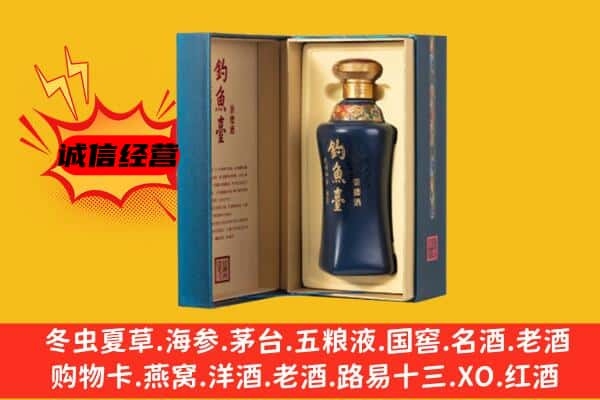 吴忠盐池县上门回收钓鱼台价格