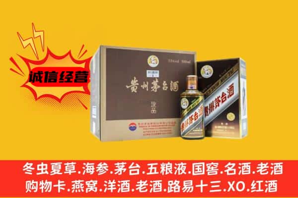 吴忠盐池县回收彩釉茅台酒