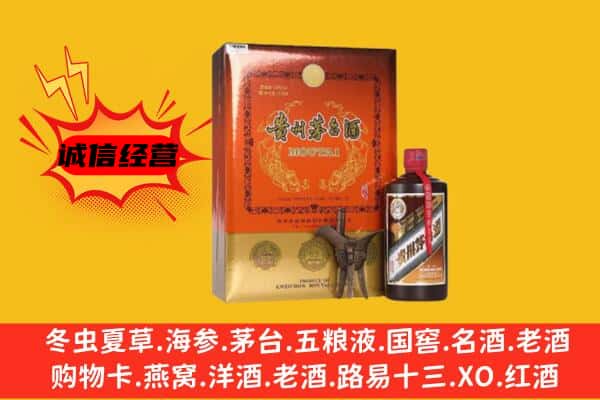 吴忠盐池县回收精品茅台酒