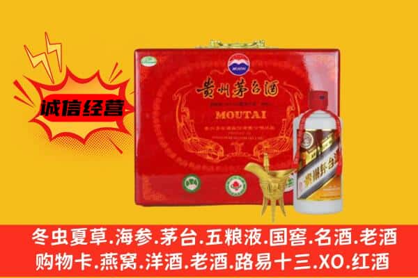 吴忠盐池县回收80年份茅台酒