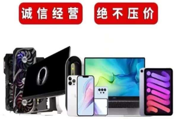 吴忠盐池县回收音响