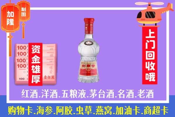 吴忠盐池县回收剑南春怎么定价